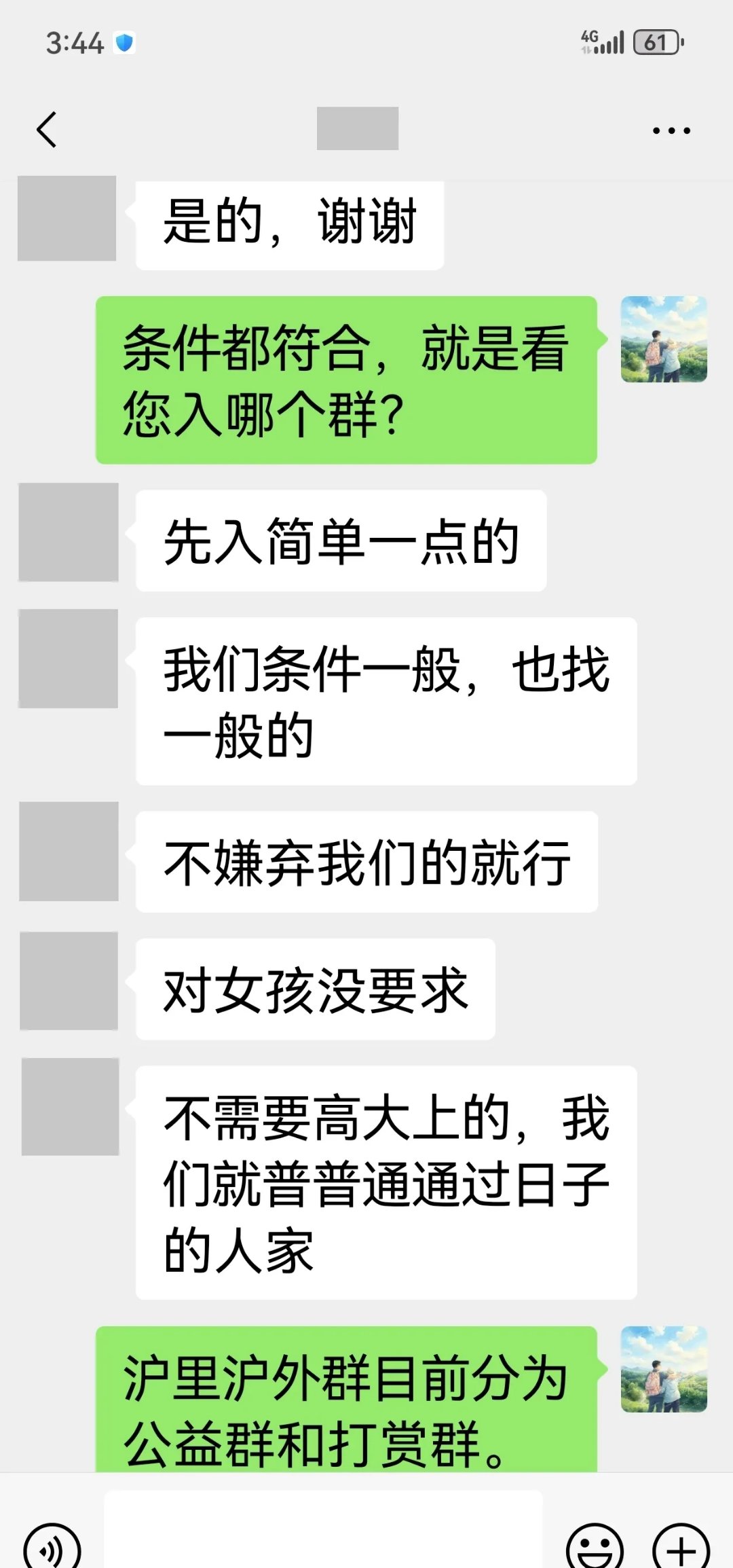 同城上学可以择校吗_☺同城上学可以择校吗☺